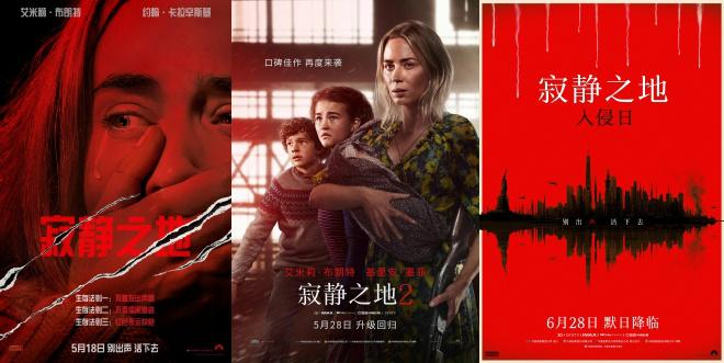 《寂静之地3》定档2027.7.9！前作主创回归执导-第3张图片-九妖电影