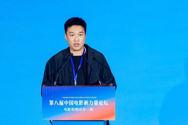第八届中国电影新力量论坛举行 推介30多部新片-第2张图片-九妖电影