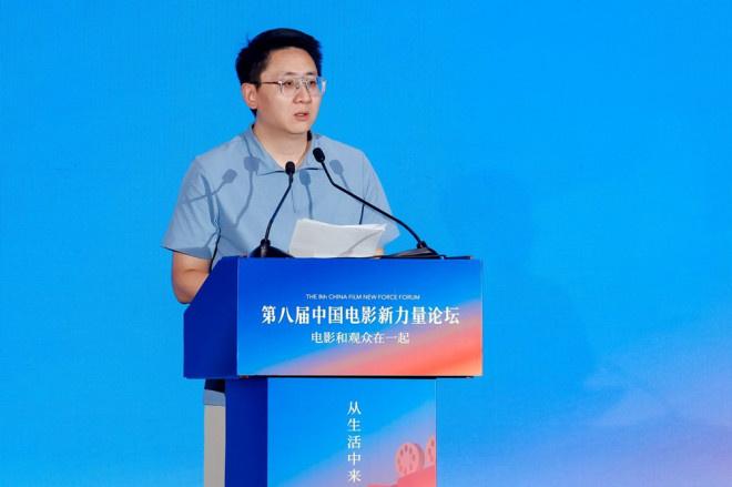 第八届中国电影新力量论坛举行 推介30多部新片-第4张图片-九妖电影