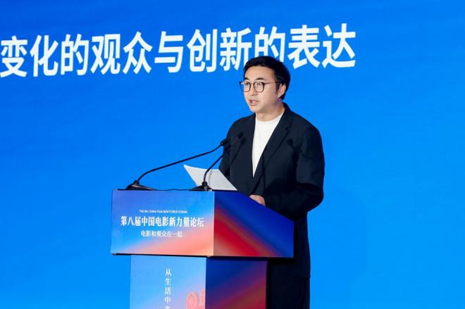 第八届中国电影新力量论坛举行 推介30多部新片-第7张图片-九妖电影