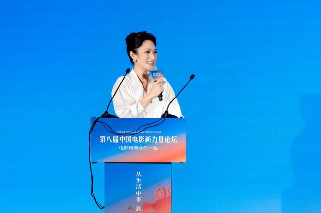第八届中国电影新力量论坛举行 推介30多部新片-第9张图片-九妖电影