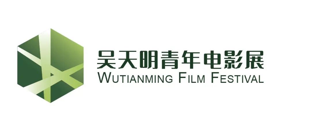 共期再会：“首作之上·荣誉推选”产业放映总结-第1张图片-九妖电影
