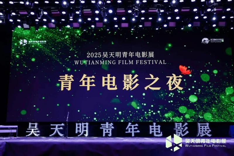 共期再会：“首作之上·荣誉推选”产业放映总结-第2张图片-九妖电影