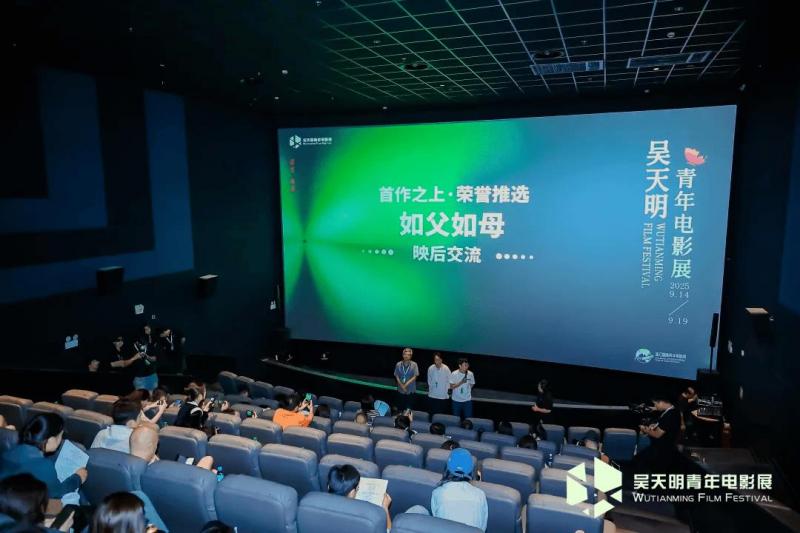 共期再会：“首作之上·荣誉推选”产业放映总结-第17张图片-九妖电影