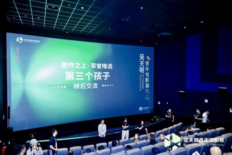 共期再会：“首作之上·荣誉推选”产业放映总结-第16张图片-九妖电影