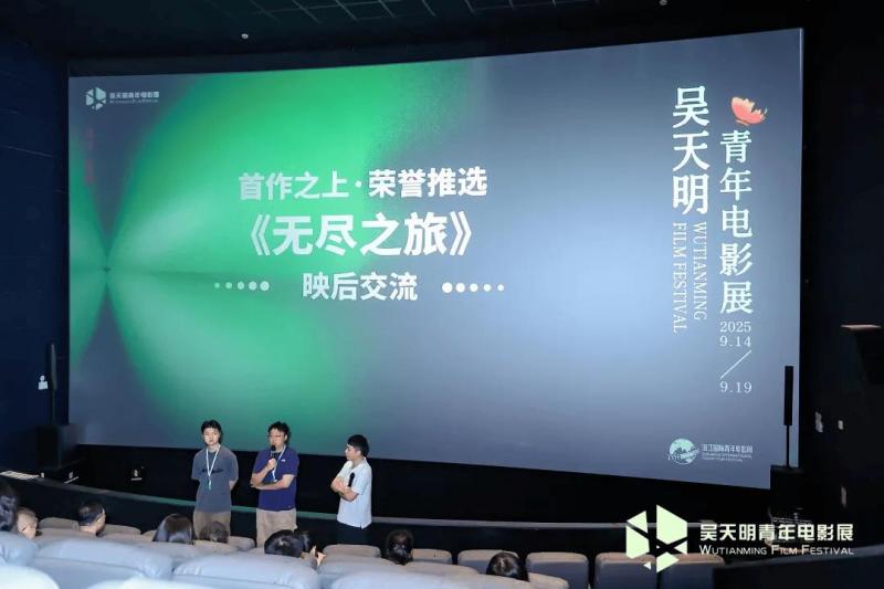 共期再会：“首作之上·荣誉推选”产业放映总结-第19张图片-九妖电影