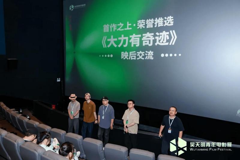 共期再会：“首作之上·荣誉推选”产业放映总结-第20张图片-九妖电影