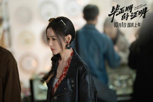 毕正明的证明 The Return of The Lame Hero-第4张图片-九妖电影