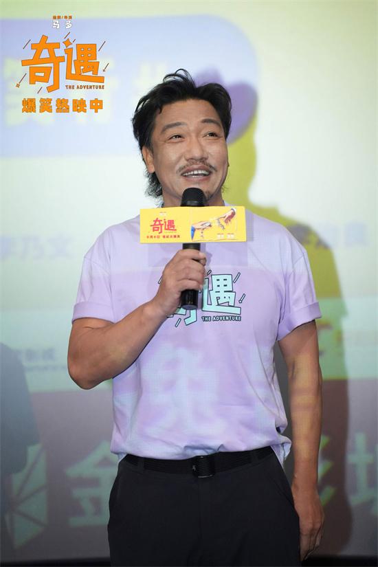 怀旧回忆杀拉满！贾冰王皓《奇遇》解锁片尾彩蛋-第2张图片-九妖电影