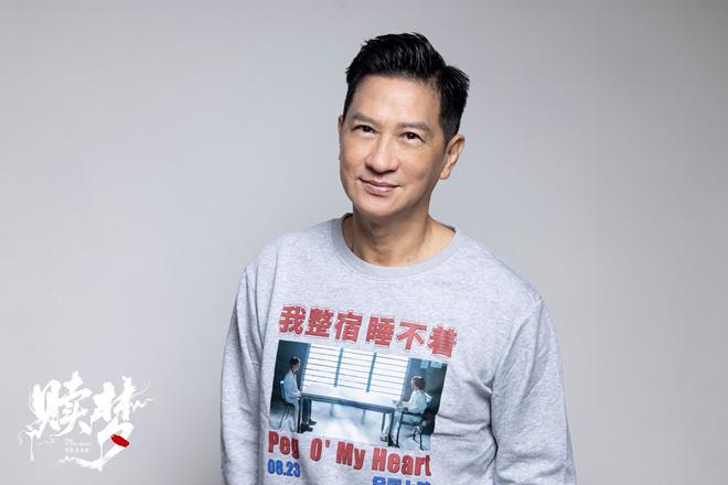 《赎梦》曝不忘初心特辑 张家辉挑战“非主流”-第2张图片-九妖电影