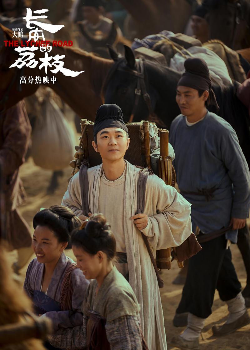 小人物勇对命运洪流！《长安的荔枝》曝插曲片段-第3张图片-九妖电影