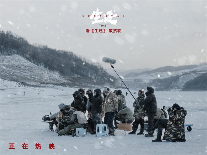 高群书《生还》热映中 真实再现三万壮士不朽传奇-第1张图片-九妖电影