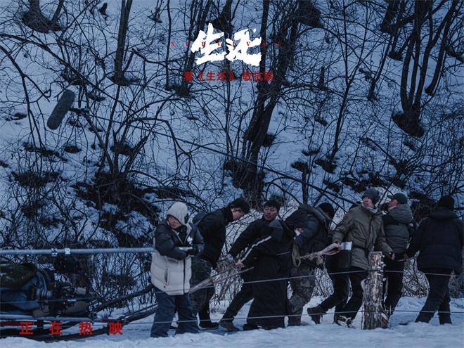 高群书《生还》热映中 真实再现三万壮士不朽传奇-第3张图片-九妖电影