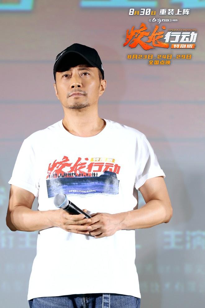 《蛟龙行动（特别版）》荣担长春电影节开幕影片-第3张图片-九妖电影