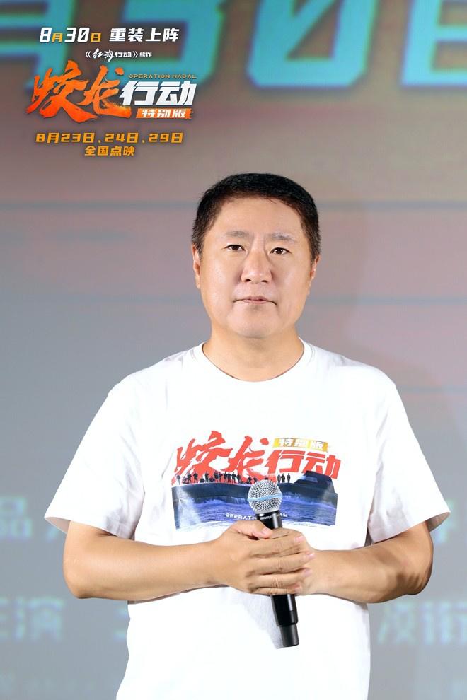 《蛟龙行动（特别版）》荣担长春电影节开幕影片-第2张图片-九妖电影