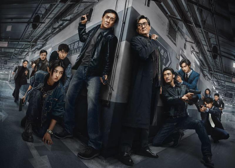 《捕风追影》日本12月上映！成龙梁家辉出海不停-第2张图片-九妖电影