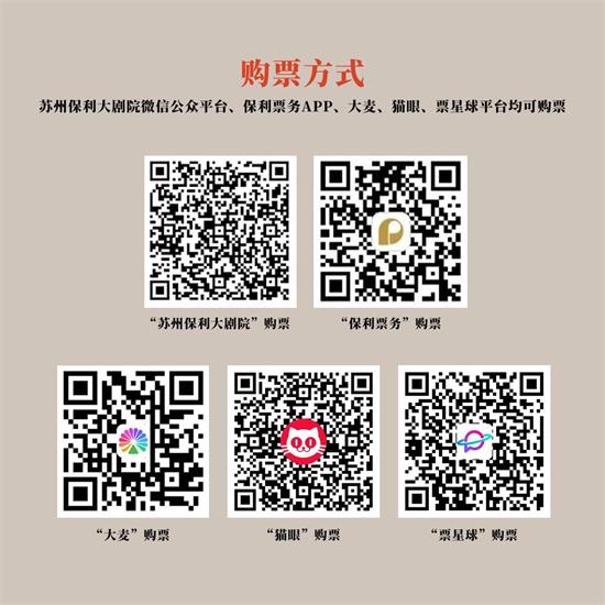 百廿光影 鎏金岁月 致敬中国电影120周年音乐会10月18日奏响苏州-第3张图片-九妖电影