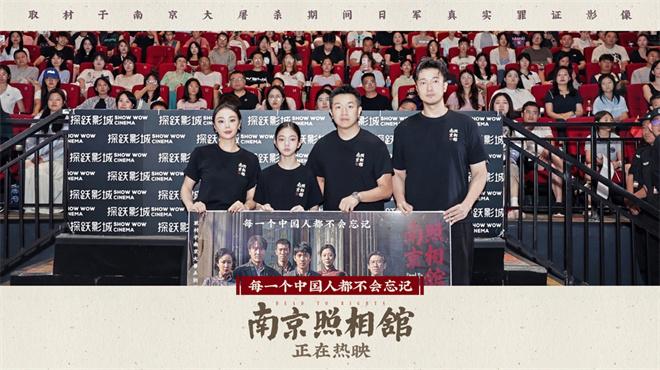 《南京照相馆》曝片段 刘昊然高叶拍全家福太催泪-第1张图片-九妖电影