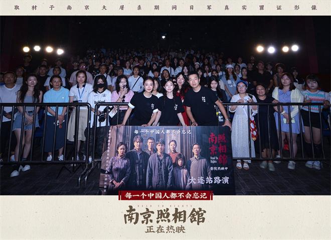 《南京照相馆》曝片段 刘昊然高叶拍全家福太催泪-第2张图片-九妖电影