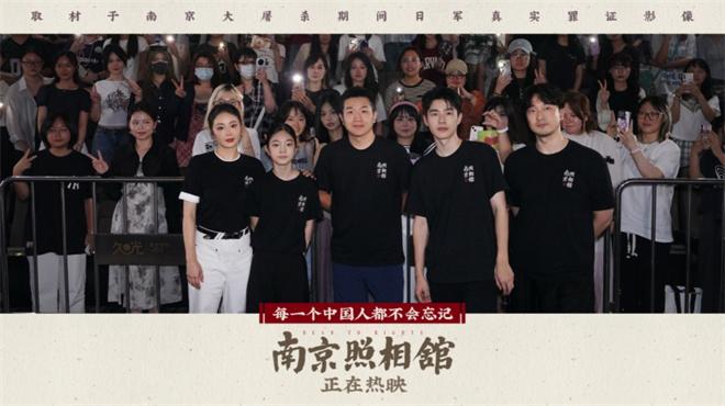 《南京照相馆》曝片段 刘昊然高叶拍全家福太催泪-第3张图片-九妖电影