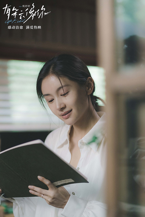 《有朵云像你》曝正片片段 屈楚萧王子文相拥而泣-第2张图片-旧杳电影网 《有朵云像你》曝正片片段 屈楚萧王子文相拥而泣-第2张图片-旧杳电影网