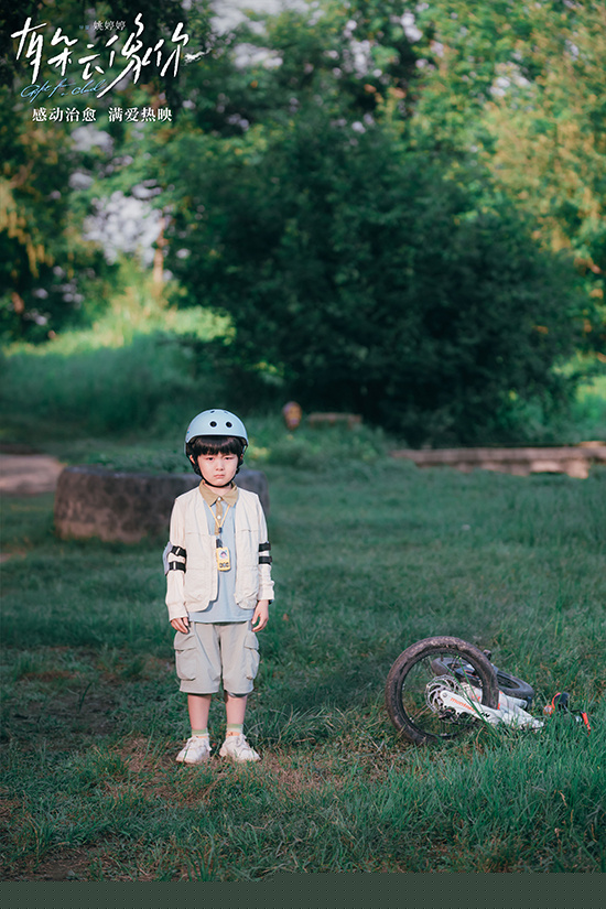 《有朵云像你》曝正片片段 屈楚萧王子文相拥而泣-第3张图片-旧杳电影网 《有朵云像你》曝正片片段 屈楚萧王子文相拥而泣-第3张图片-旧杳电影网