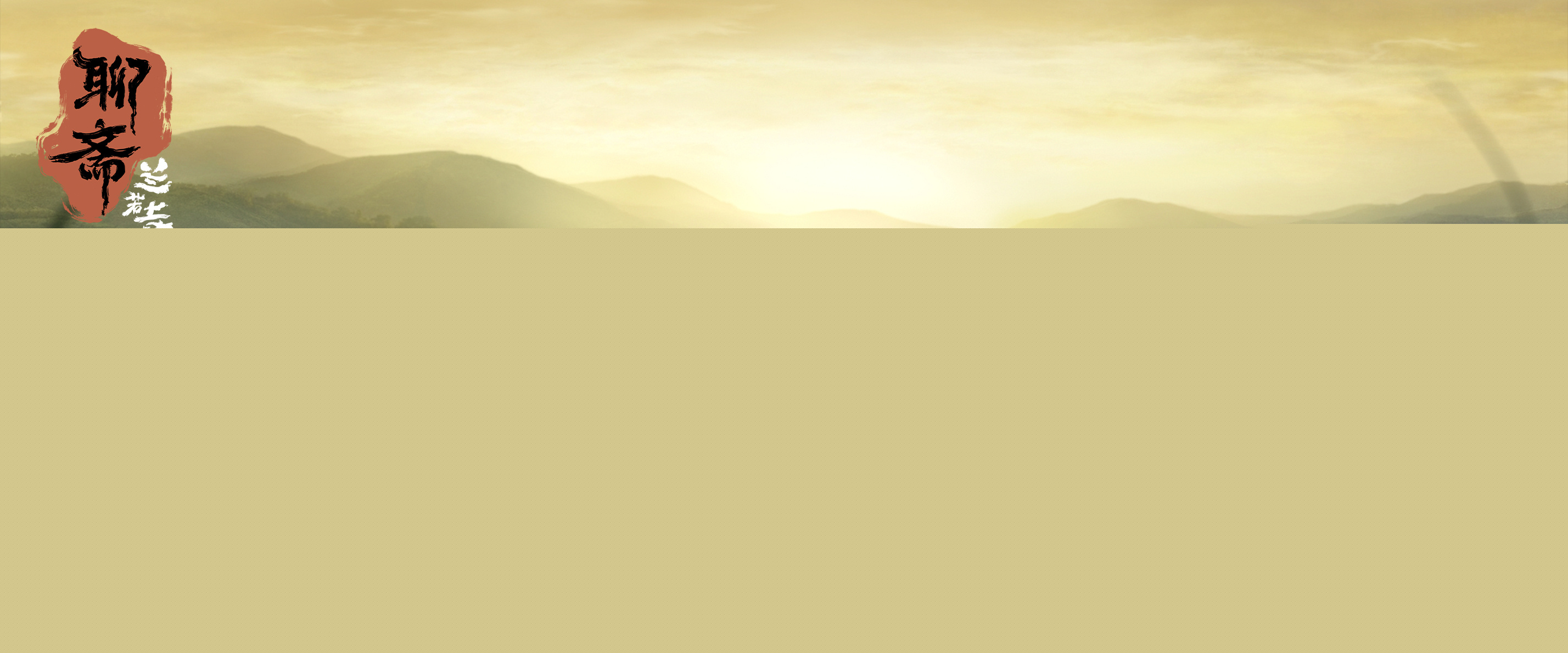 民国乱世奇情！《聊斋：兰若寺》曝聂小倩篇片段-第4张图片-旧杳电影网