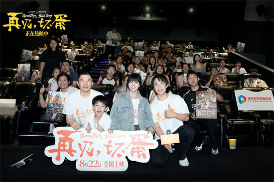 《再见,坏蛋》成都重庆路演 导演谈吴京惊喜客串-第1张图片-旧杳电影网 《再见,坏蛋》成都重庆路演 导演谈吴京惊喜客串-第1张图片-旧杳电影网