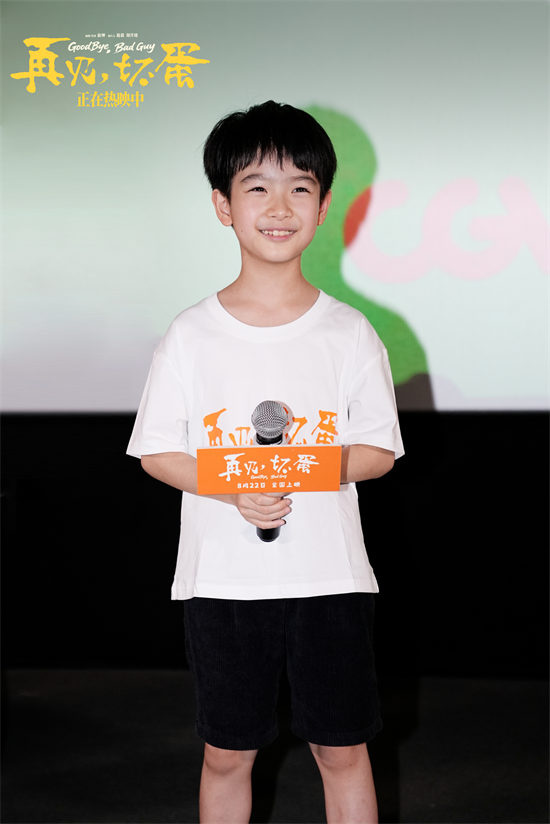 《再见,坏蛋》成都重庆路演 导演谈吴京惊喜客串-第3张图片-旧杳电影网 《再见,坏蛋》成都重庆路演 导演谈吴京惊喜客串-第3张图片-旧杳电影网