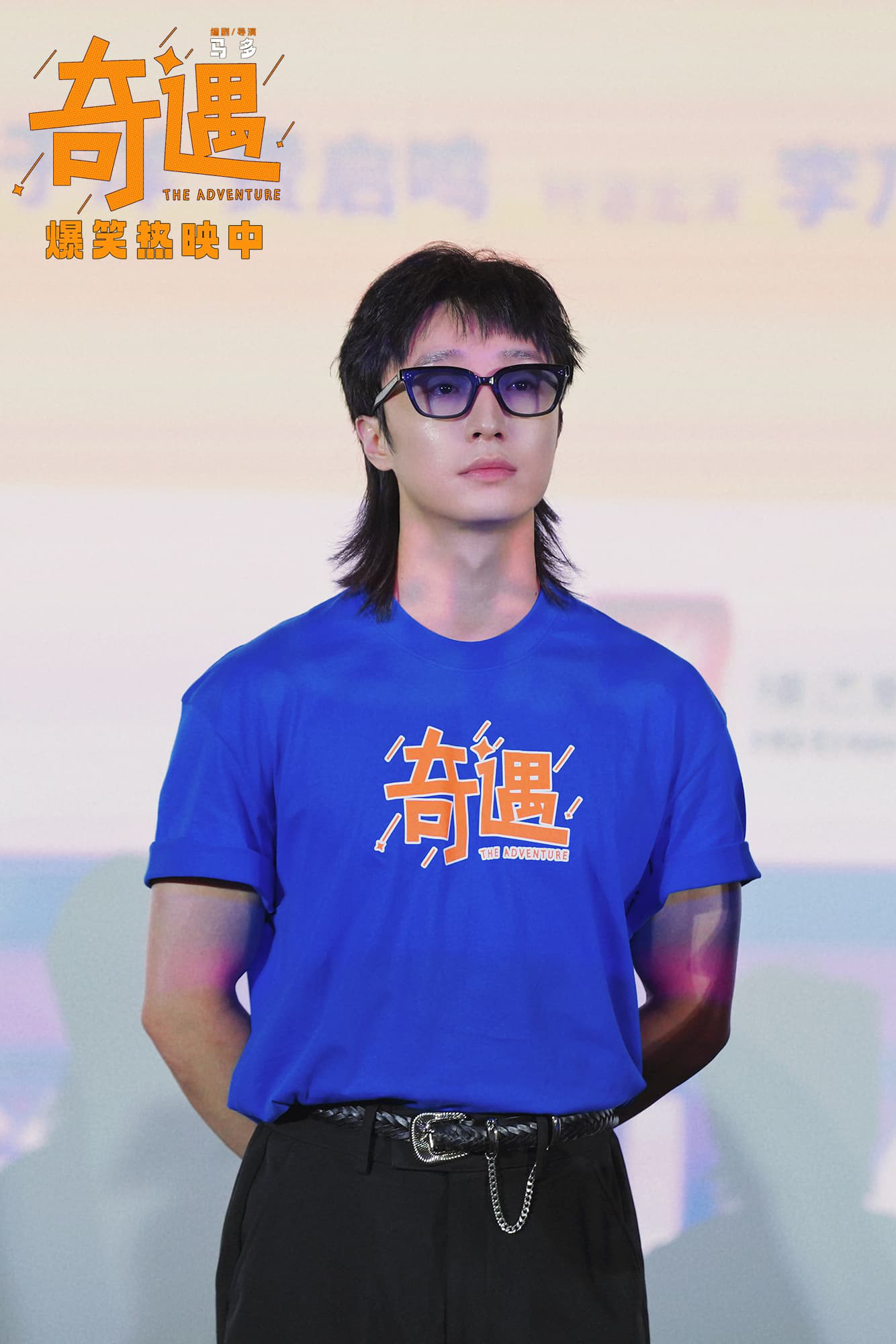 笑声不断!贾冰喜剧电影《奇遇》路演抵达广州站-第5张图片-旧杳电影网 笑声不断!贾冰喜剧电影《奇遇》路演抵达广州站-第5张图片-旧杳电影网