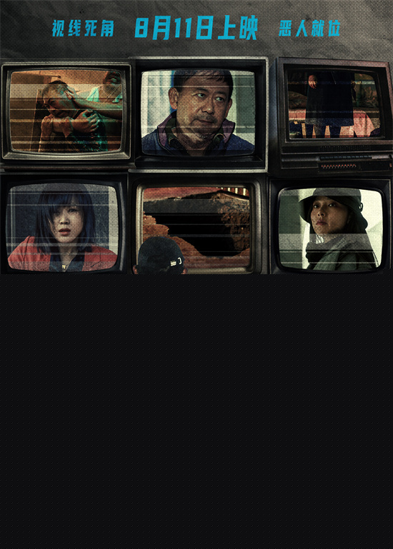 《绑架毛乎乎》定档8.11 姜武闫妮演绎失控绑架案-第1张图片-旧杳电影网 《绑架毛乎乎》定档8.11 姜武闫妮演绎失控绑架案-第1张图片-旧杳电影网