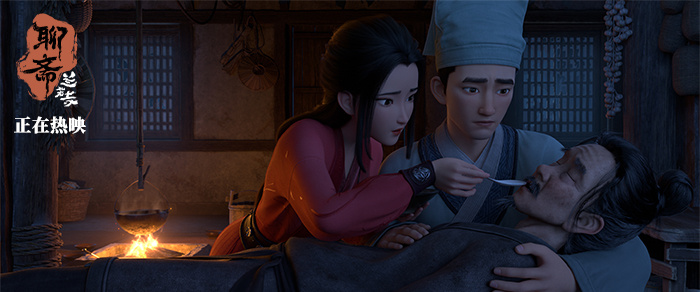 中式顶级浪漫!《聊斋:兰若寺》曝鲁公女篇片段-第3张图片-旧杳电影网 中式顶级浪漫!《聊斋:兰若寺》曝鲁公女篇片段-第3张图片-旧杳电影网