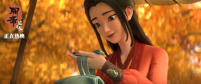 中式顶级浪漫!《聊斋:兰若寺》曝鲁公女篇片段-第4张图片-旧杳电影网 中式顶级浪漫!《聊斋:兰若寺》曝鲁公女篇片段-第4张图片-旧杳电影网