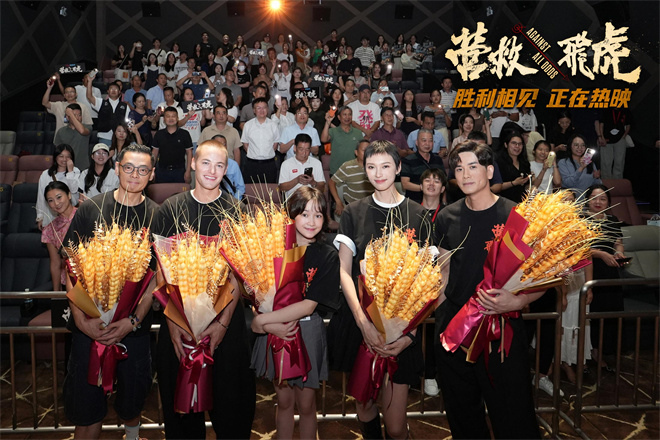 《营救飞虎》曝正片片段 一镜到底“杀”出生路！-第2张图片-旧杳电影网