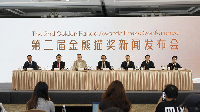 第二届金熊猫奖9月13日揭晓 陈凯歌任评委会主席-第1张图片-旧杳电影网 第二届金熊猫奖9月13日揭晓 陈凯歌任评委会主席-第1张图片-旧杳电影网