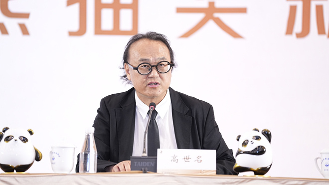 第二届金熊猫奖9月13日揭晓 陈凯歌任评委会主席-第4张图片-旧杳电影网 第二届金熊猫奖9月13日揭晓 陈凯歌任评委会主席-第4张图片-旧杳电影网