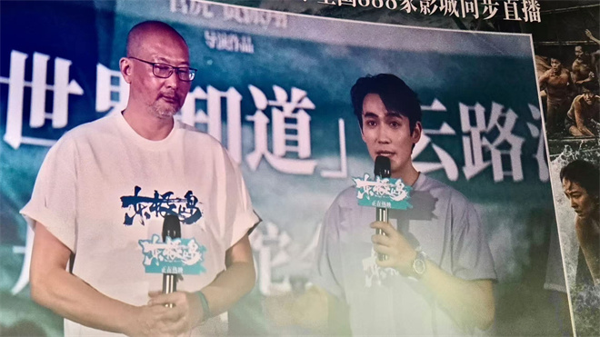 用技术还原历史真实 管虎《东极岛》曝IMAX特辑-第2张图片-旧杳电影网 用技术还原历史真实 管虎《东极岛》曝IMAX特辑-第2张图片-旧杳电影网