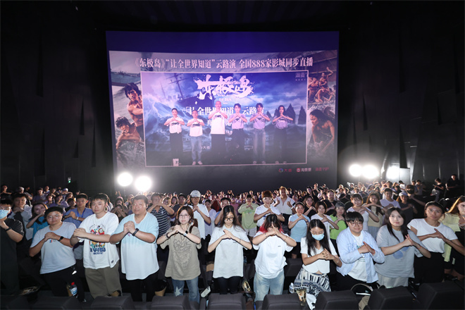 用技术还原历史真实 管虎《东极岛》曝IMAX特辑-第3张图片-旧杳电影网 用技术还原历史真实 管虎《东极岛》曝IMAX特辑-第3张图片-旧杳电影网