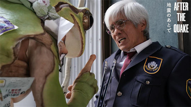 冈田将生《地震之后》正式预告 能年玲奈“现身”-第1张图片-旧杳电影网