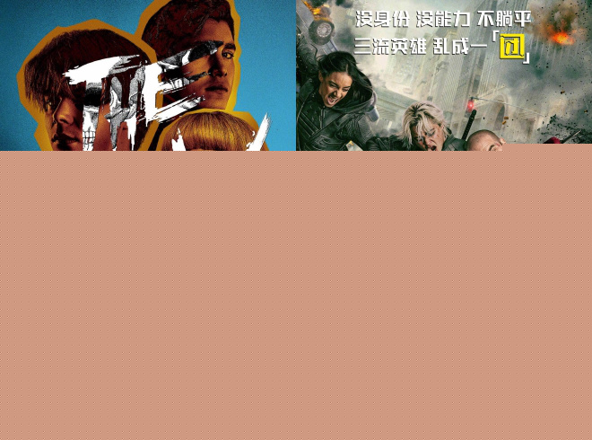 《X战警》新片筹备中!《雷霆特攻队》导演负责-第2张图片-旧杳电影网 《X战警》新片筹备中!《雷霆特攻队》导演负责-第2张图片-旧杳电影网