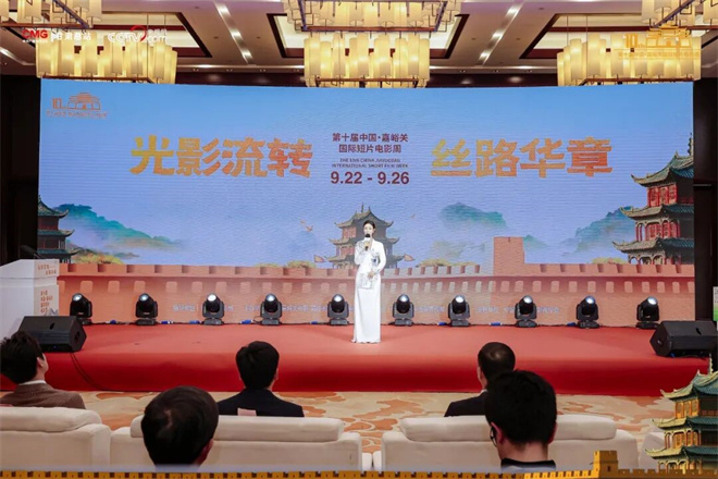 耿乐俞灏明包贝尔推荐!嘉峪关国际短片电影周闭幕-第1张图片-旧杳电影网