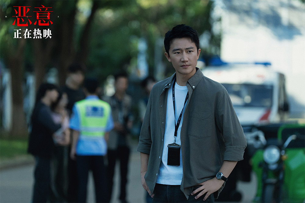 《恶意》曝正片片段 张小斐黄轩并肩而行秀恩爱-第3张图片-旧杳电影网