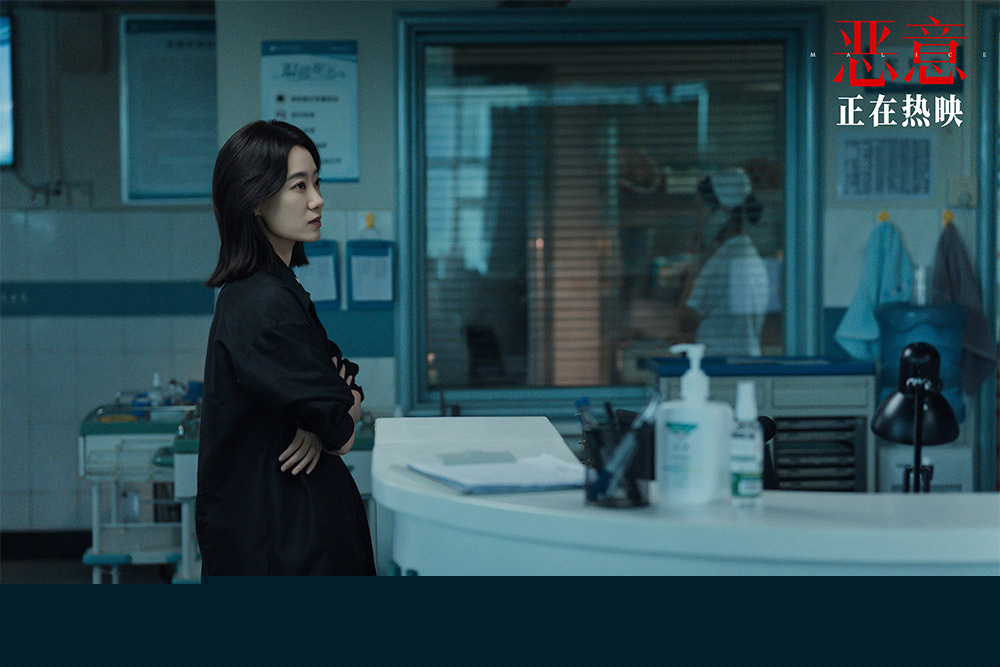 《恶意》曝正片片段 张小斐黄轩并肩而行秀恩爱-第2张图片-旧杳电影网