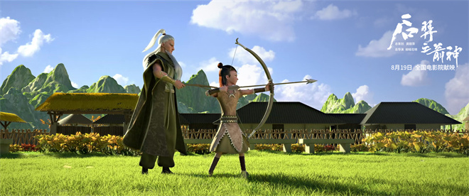 神话史诗来袭 动画电影《后羿之箭神》定档8.19-第4张图片-旧杳电影网 神话史诗来袭 动画电影《后羿之箭神》定档8.19-第4张图片-旧杳电影网