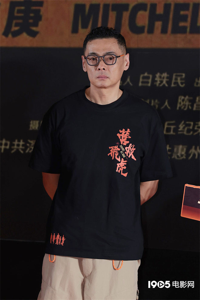 聚焦真实抗战史!《营救飞虎》韩庚王丹妮解读角色-第2张图片-旧杳电影网