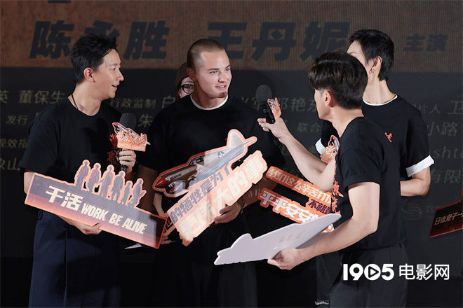 聚焦真实抗战史!《营救飞虎》韩庚王丹妮解读角色-第1张图片-旧杳电影网