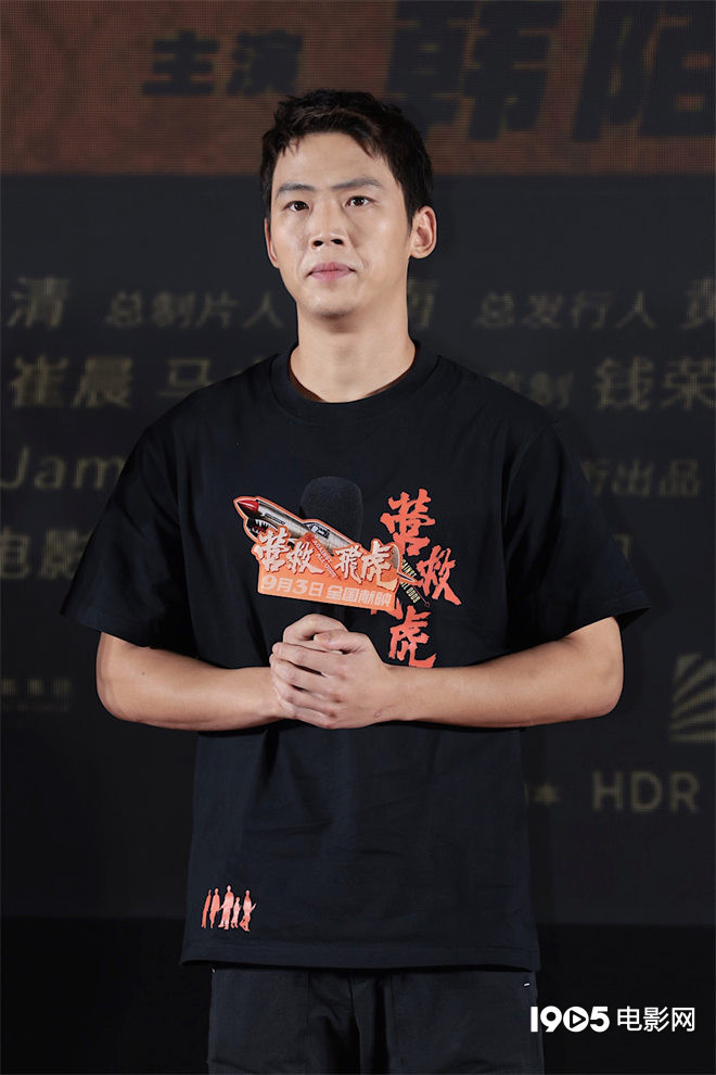 聚焦真实抗战史!《营救飞虎》韩庚王丹妮解读角色-第4张图片-旧杳电影网