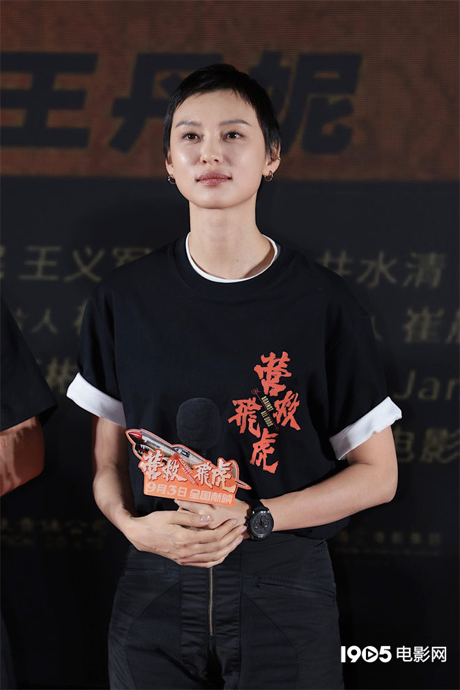 聚焦真实抗战史!《营救飞虎》韩庚王丹妮解读角色-第5张图片-旧杳电影网