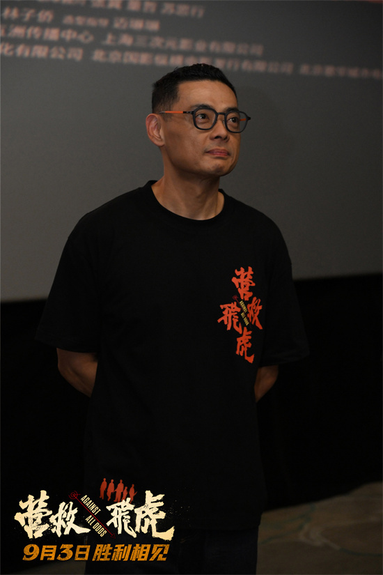 《营救飞虎》海报 重现抗战奇迹传承伟大民族精神-第3张图片-旧杳电影网