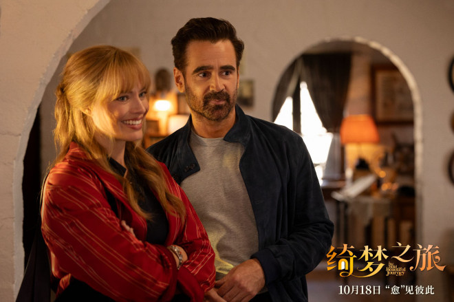 《绮梦之旅》定档10.18 罗比与法瑞尔浪漫邂逅-第1张图片-旧杳电影网 《绮梦之旅》定档10.18 罗比与法瑞尔浪漫邂逅-第1张图片-旧杳电影网